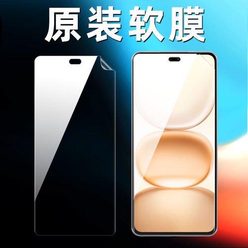 适用荣耀power原装高清软膜Power手机膜曲面屏防摔原厂自带超薄屏幕普通贴膜DVD-AN80专用无白边塑胶保护膜