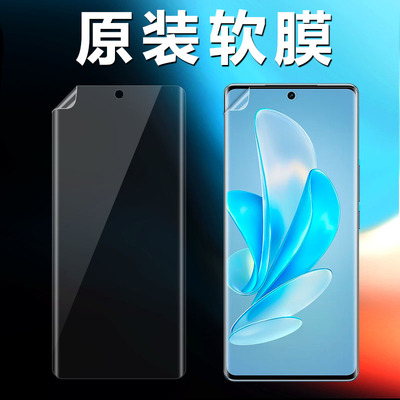 vivos17原装高清软膜曲面屏