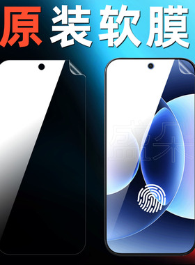 适用小米17原装高清软膜小米15手机膜小米14原厂塑料PET超薄自带普通小米17promax屏幕17Ultra出厂保护贴膜