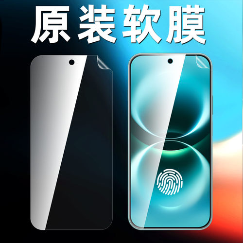 适用华为畅享90promax原装高清软膜畅享90plus手机膜畅享90防摔防刮pet直屏专用超薄高透原厂游戏不顶壳贴膜