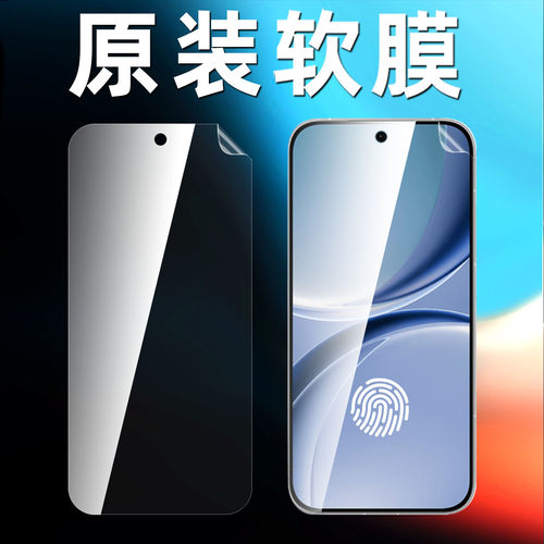 适用红米Turbo5原装高清软膜turbo4pro手机膜Turbo5Max出厂红米Tubro4Pro原厂Turbo3普通pet塑料屏幕保护贴膜