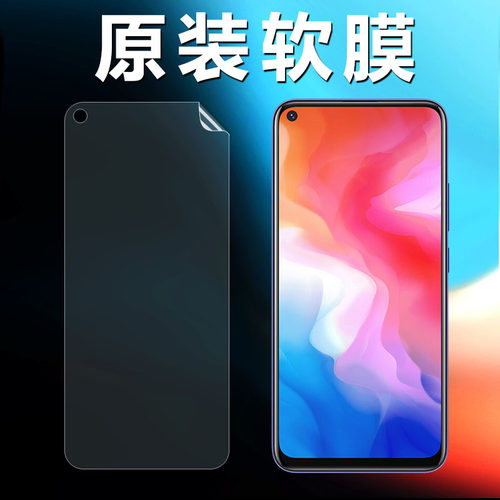 vivoz5x/y70s/y50原装膜高清膜