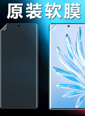 荣耀70原装曲面高清软膜