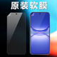 AL00防刮nova9se保护膜 pet超薄nova10se自带BLK 适用华为nova12原装 高清软膜nova11原厂出厂塑料手机活力版