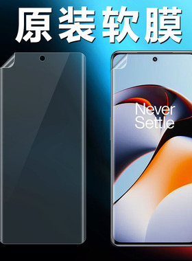 一加ace2原装高清软膜一加ace2pro手机膜新款曲面屏保护原厂自带无白边出厂全包防指纹纳米屏保前膜超薄贴膜