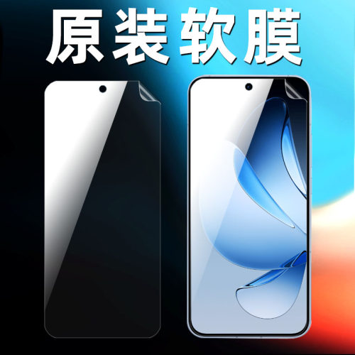 适用opporeno13原装高清软膜reno14pro手机膜原厂PKM110出厂塑料pet自带超薄贴膜普通屏保防摔原机前膜保护膜