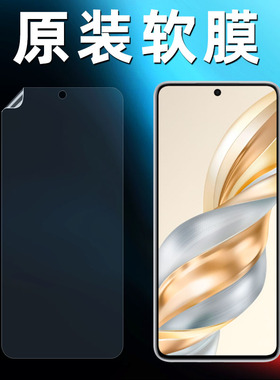 适用荣耀x60原装高清软膜x60i手机膜荣耀x60GT原厂pet前膜普通塑料防摔BRC-AN00出厂自带贴膜屏幕超薄保护膜