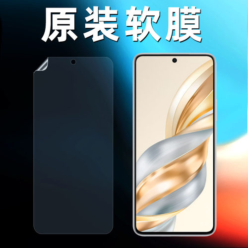 荣耀x60原装高清软膜x60ipet