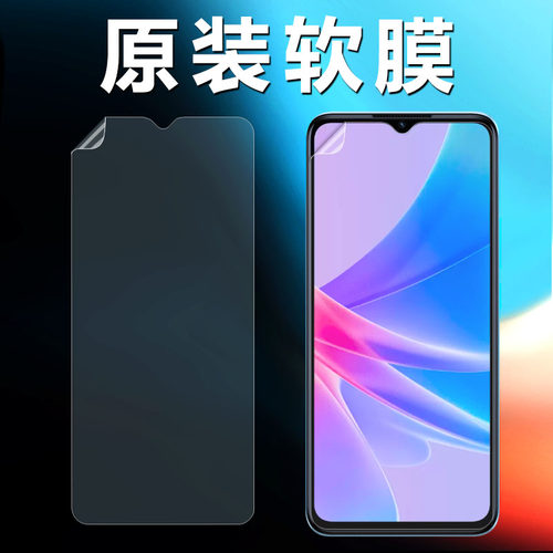 oppoA11/a9/a91/a8原装高清软膜