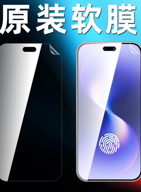 适用华为nova15pro原装高清软膜nova15ultra原厂手机膜nova15塑料出厂普通pet超薄专用KLE-AL00U屏幕保护贴膜