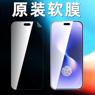 适用华为nova15pro原装高清软膜nova15ultra原厂手机膜nova15塑料出厂普通pet超薄专用KLE-AL00U屏幕保护贴膜