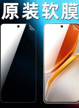 适用iqooneo10原装高清软膜iQOONEO10Pro十手机膜塑料pet原机+出厂自带普通贴膜V2426A超薄V2425A原厂保护膜