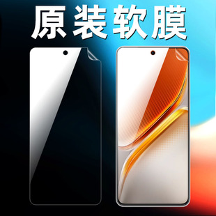 适用iqooneo10原装 出厂自带普通贴膜V2426A超薄V2425A原厂保护膜 高清软膜iQOONEO10Pro十手机膜塑料pet原机