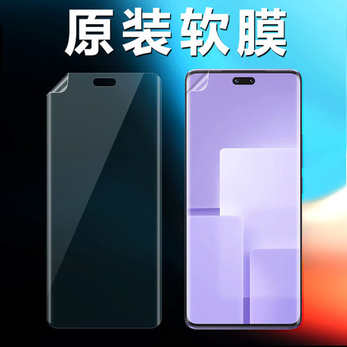 小米civi3原装高清软膜曲面屏