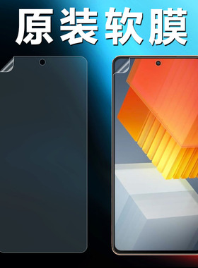 iQooNeo7原装高清软膜iqooneo7se手机膜竞速版原厂原机iqooz6x自带普通塑料出厂保护膜pet前膜屏保全屏贴膜