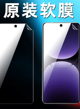 适用Realme真我GT7pro原装高清软膜RMX5010手机膜微曲屏超薄原装全包边gt7pro出厂自带塑料原机耐摔保护贴膜