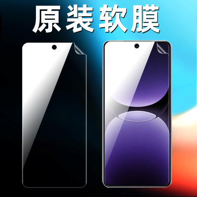 Realme真我GT7pro原装高清软膜