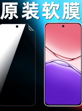 适用OPPOA5原装高清软膜A3原厂手机膜A5活力版pet出厂A3x自带A3i普通A3iplus防摔屏幕专用塑料贴膜防刮保护膜