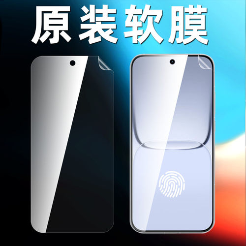 适用真我neo8原装高清软膜真我neo7手机膜塑料gt8pro出厂neoTurbo自带原厂neo7x防摔neo7se超薄普通保护贴膜