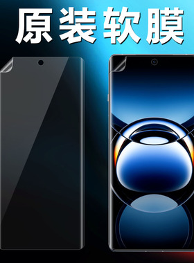 OPPO FindX7原装高清软膜findx7 Ultra手机膜曲面屏新款原厂pet自带塑料PHY110防摔防刮PHZ110屏幕出厂保护膜