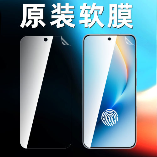 荣耀win原装高清软膜荣耀winRT膜