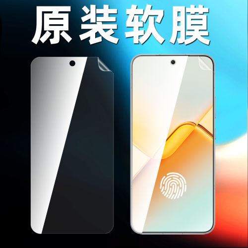 荣耀power2原装高清软膜