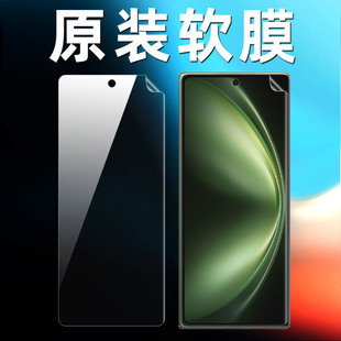 适用vivoXFold5原装高清外屏软膜XFold3pro手机膜Fold3原厂折叠屏小屏xfold2出厂xfold+自带普通防摔保护贴膜