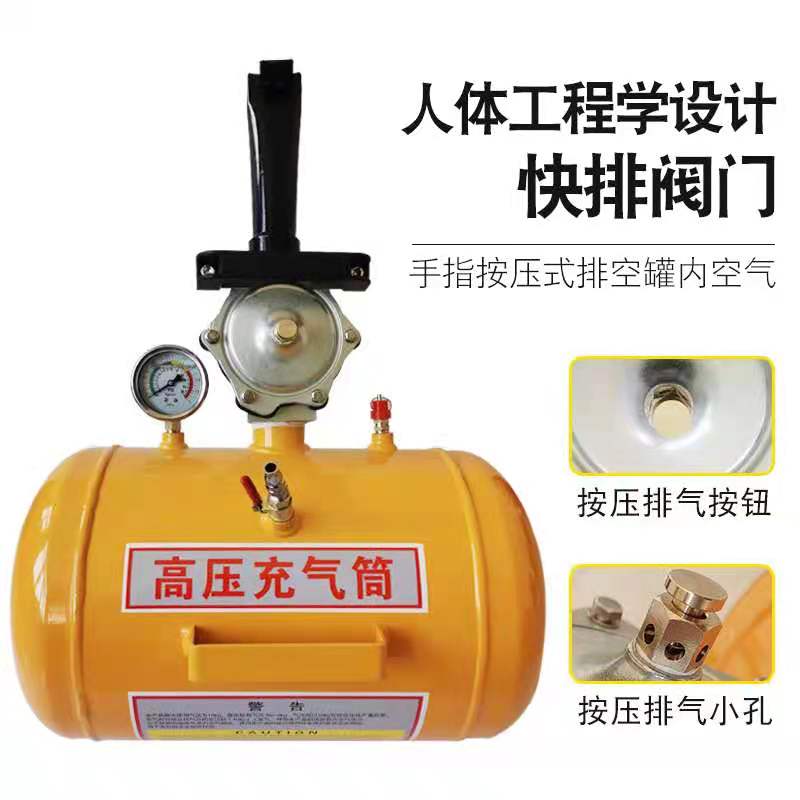 轿车货车真空胎爆充 手动阀 快