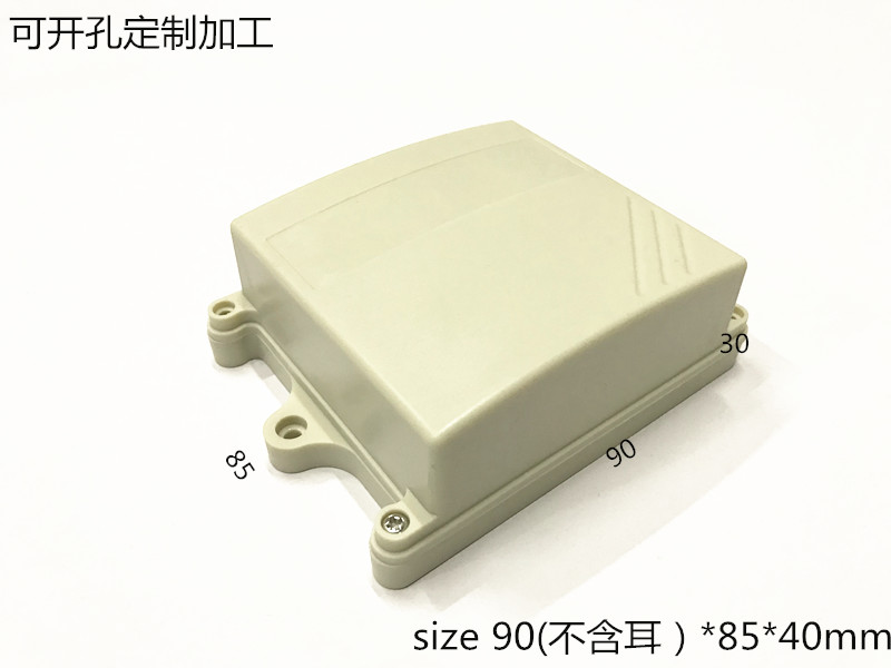 直销塑料外壳防水盒电子元件电源盒传感器壳体塑料外壳 90x85x40 电子元器件市场 机柜/机箱/壳体 原图主图