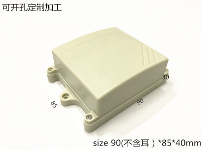 直销塑料外壳防水盒电子元件电源盒传感器壳体塑料外壳 90x85x40