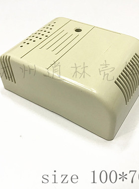 厂家直销电子塑料外壳塑胶盒烟雾报警器壳感器壳体K55  100x70x38