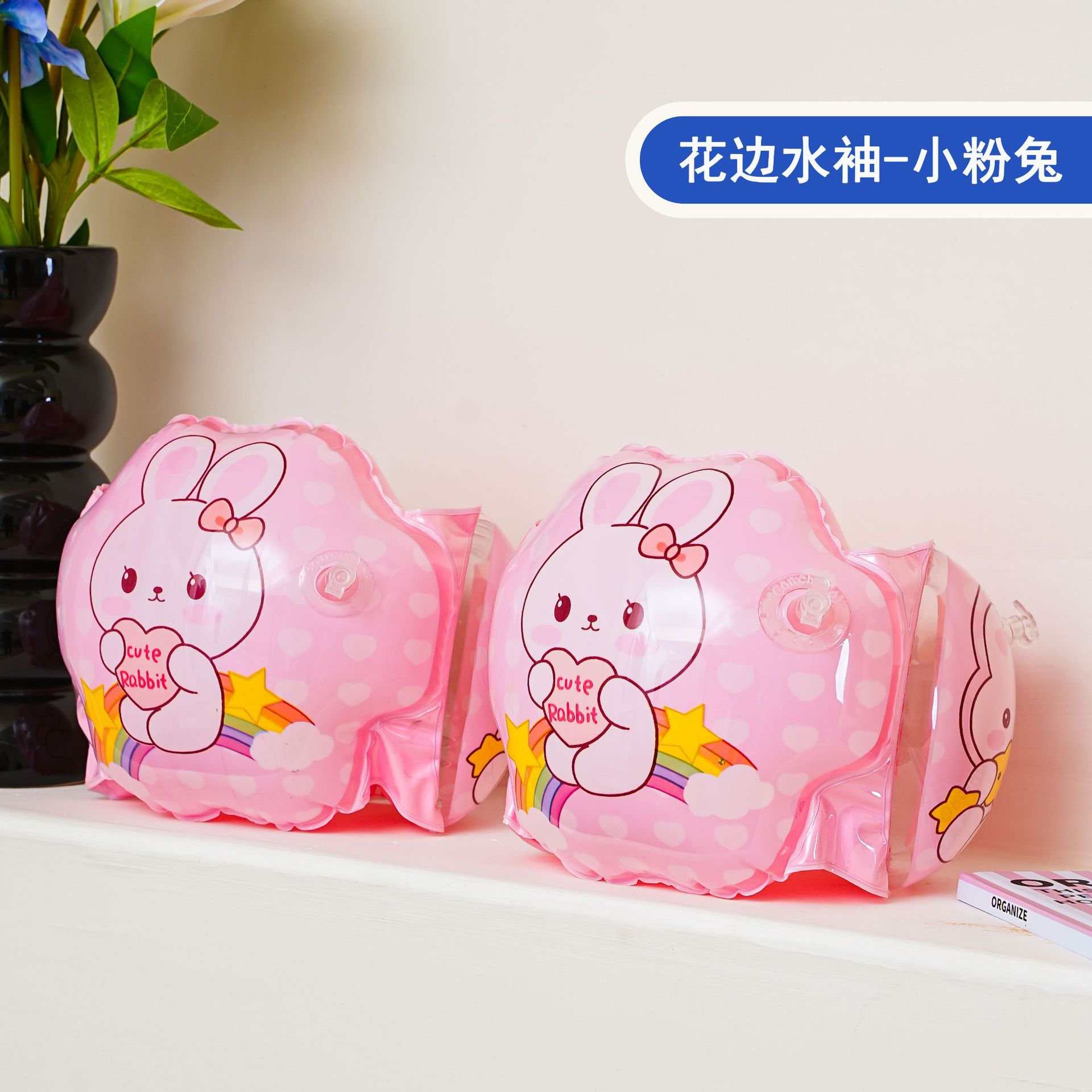 儿童卡通手臂浮圈加厚复古浮袖水袖浮漂浮力装备套游泳臂圈手臂圈