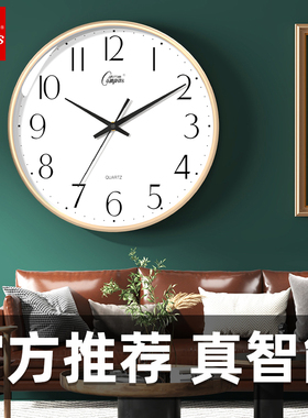 康巴丝电波钟表挂钟家用客厅石英钟自动对时现代简约电子时钟挂墙