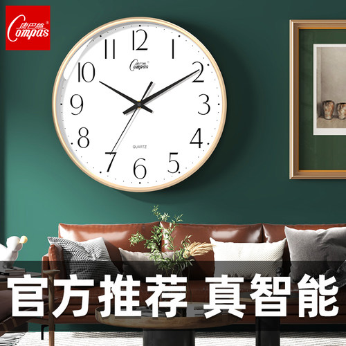 康巴丝现代简约自动对时电波钟