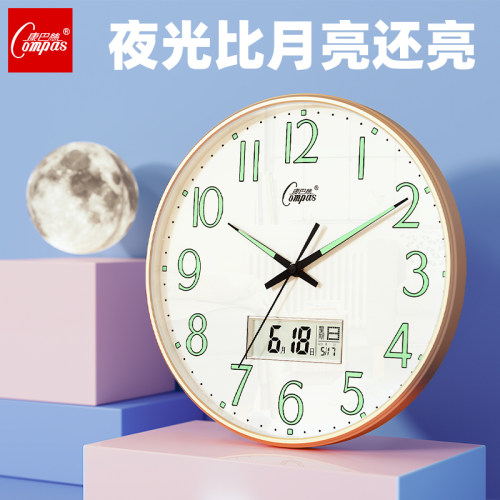 康巴丝简约夜光静音日历电波钟