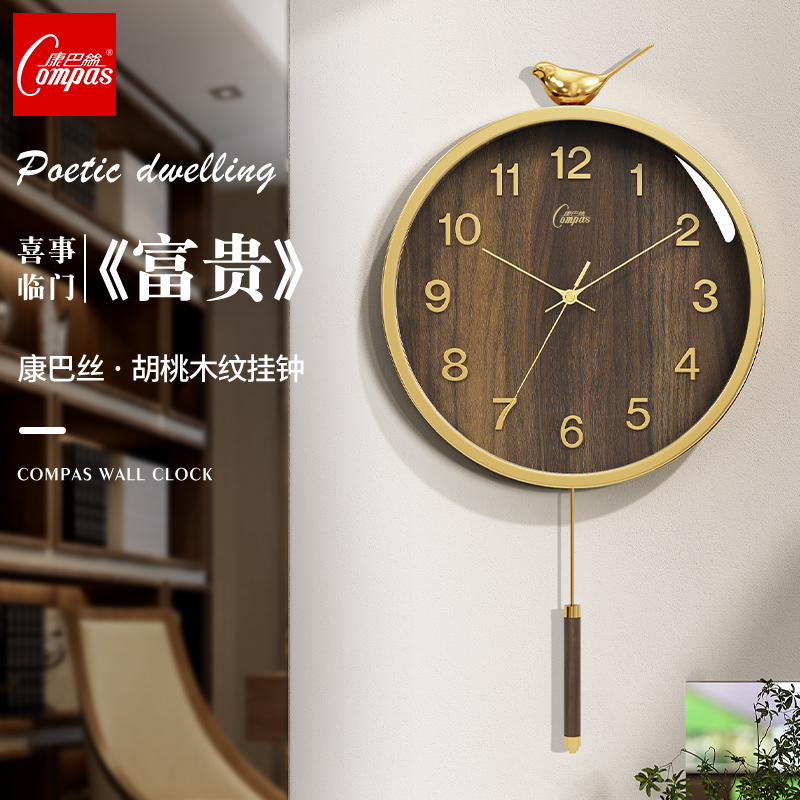 康巴丝黄铜喜鹊新中式大气挂钟