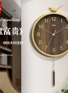 康巴丝客厅挂钟高档2025新款家用时尚钟表静音卧室大气挂墙石英钟