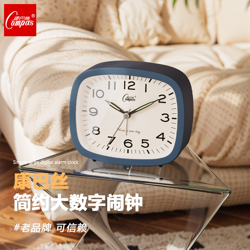 国货强牌静音走时清晰大数字