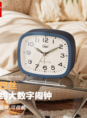 康巴丝小闹钟学生专用起床神器2025新款儿童男孩女孩学习时钟闹铃