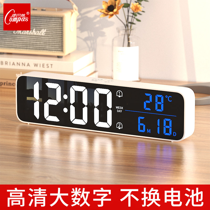 康巴丝学生学习自律起床神器闹钟