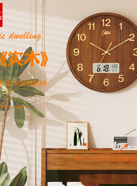 康巴丝奥古曼实木日历挂钟高端电子万年历大客厅家用钟表时钟挂墙