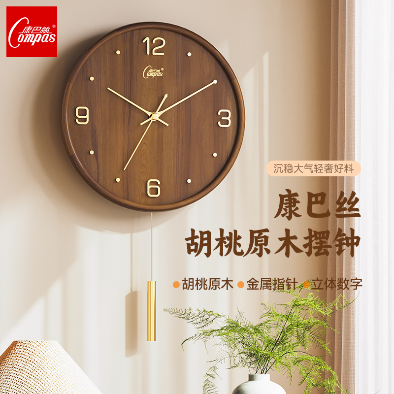 康巴丝家用客厅时尚挂钟