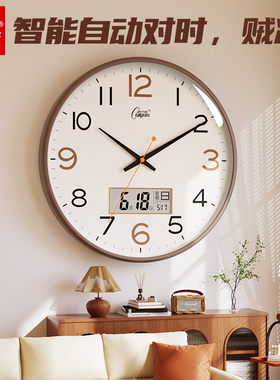 康巴丝挂钟2025新款石英钟家用客厅时钟挂墙静音电波钟表自动对时
