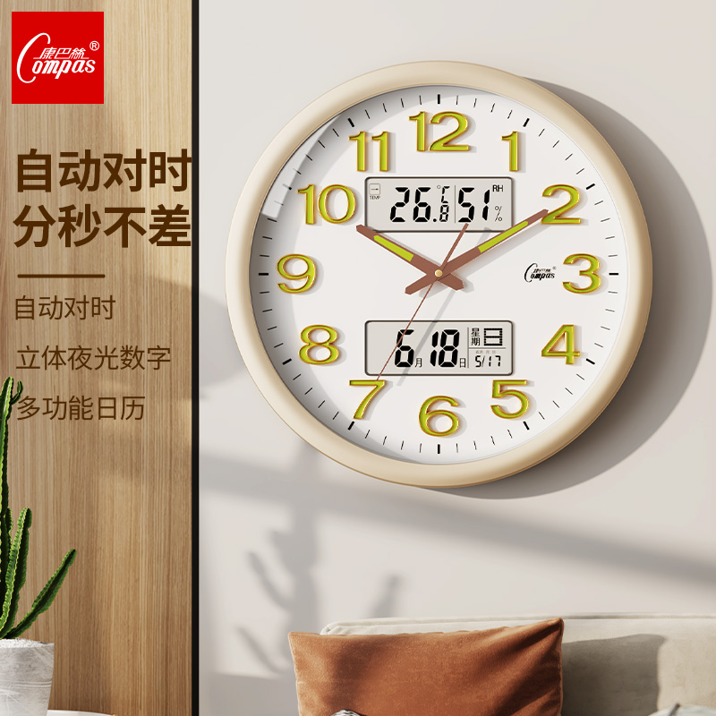康巴丝钟表挂钟客厅家用时尚静音电子日历时钟挂墙夜光智能电波钟