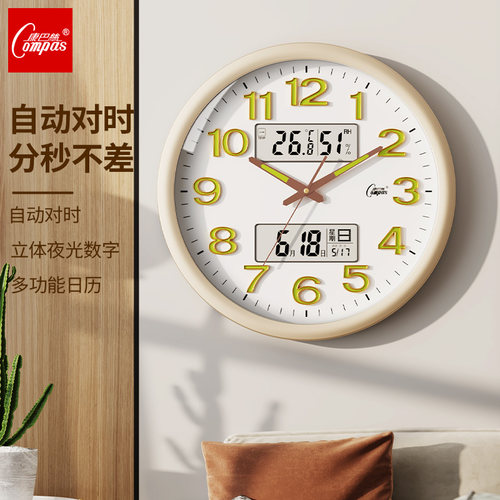 康巴丝电波钟夜光显示自动对时