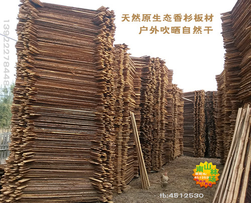 香杉木实木板木方木条大床床板