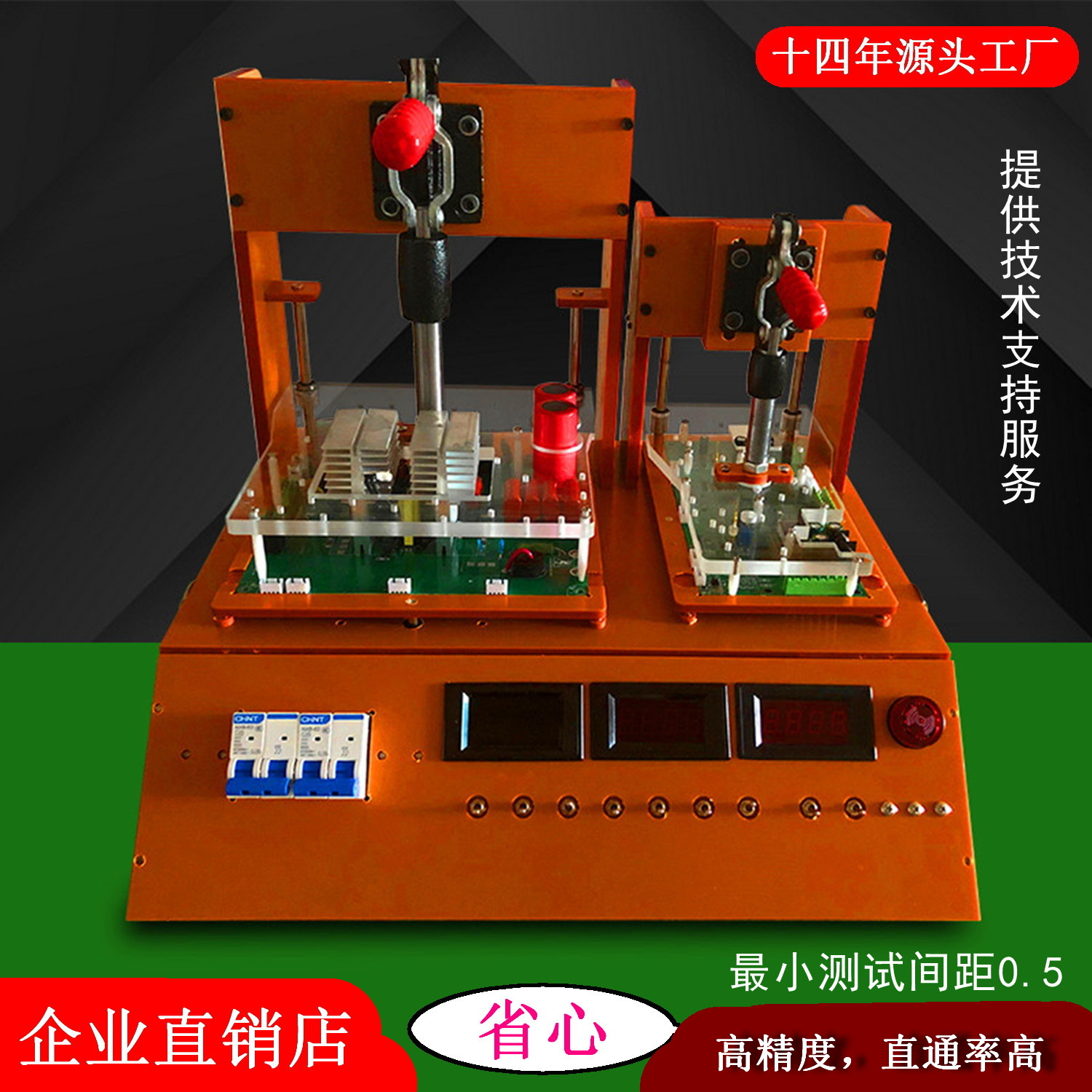 PCBA测试架电源测试架模块测试架邮票孔测试架