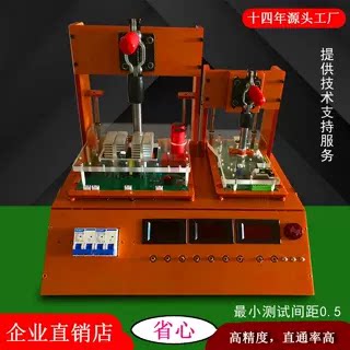 PCBA测试架电源测试架模块测试架邮票孔测试架图片