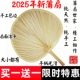 小大扇子蒲扇芭蕉济公扇葵扇老式 老人夏季 儿童手工舞蹈棕叶蒲草扇