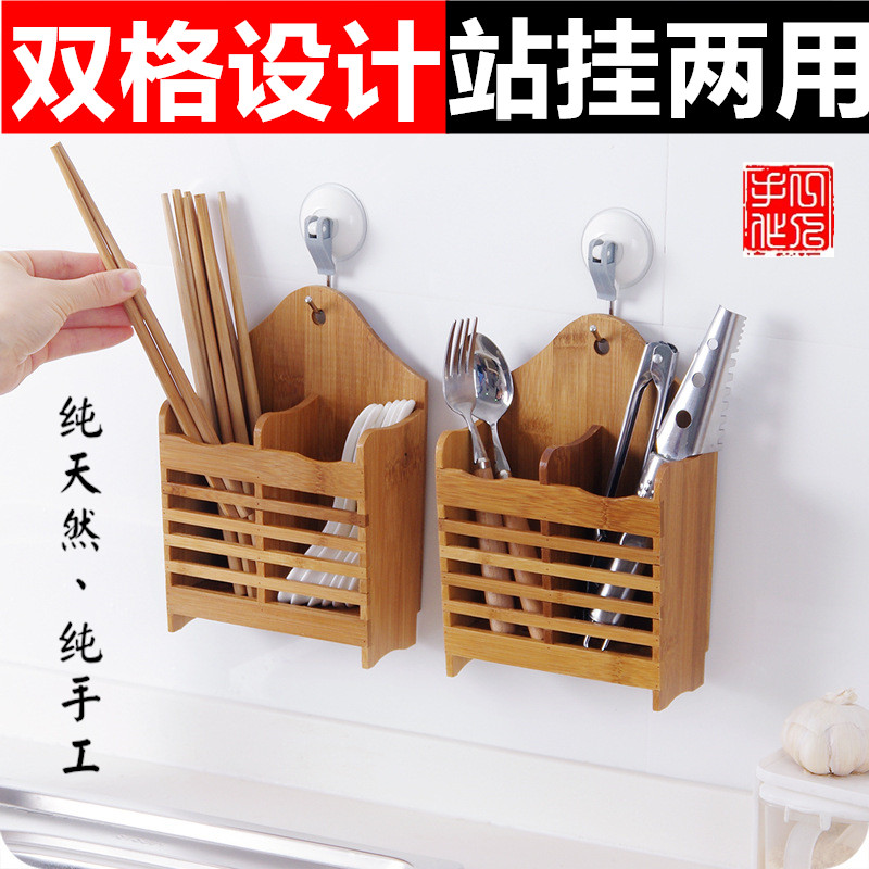 筷子筒壁挂式筷笼子沥水架托创意家用筷笼筷筒厨房餐具勺子收纳盒